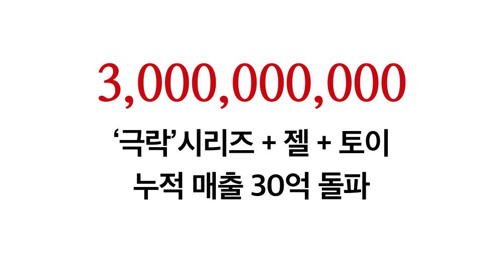 악세사리 상품 이미지-S55L1