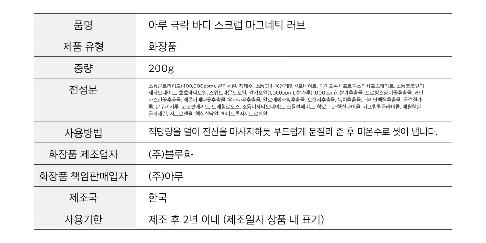악세사리 상품 이미지-S56L1