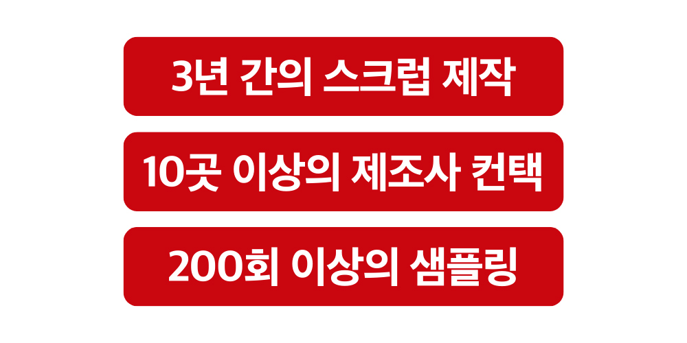 악세사리 상품 이미지-S55L20