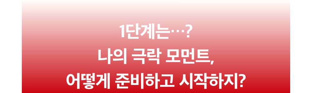악세사리 상품상세 이미지-S55L16