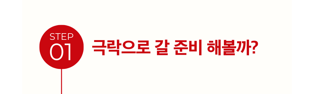 악세사리 화이트 색상 이미지-S55L13