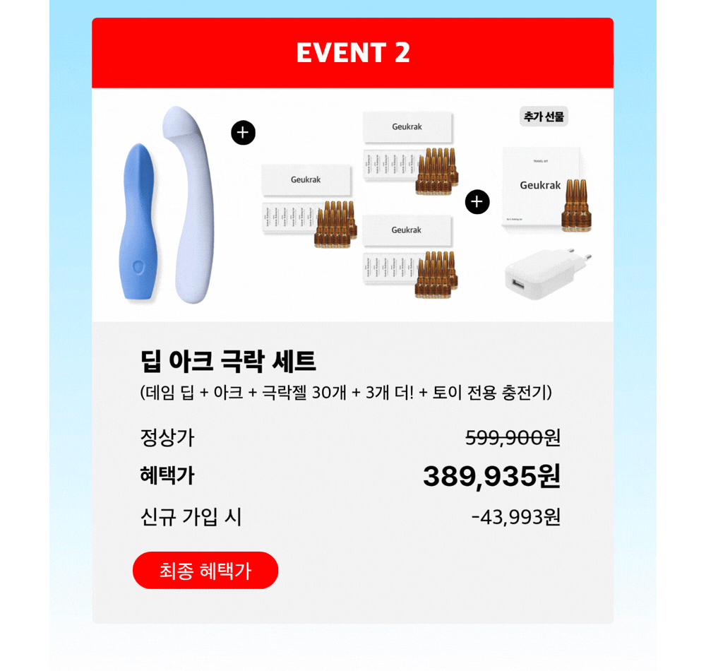 악세사리 상품 이미지-S39L4