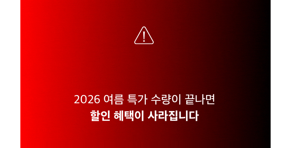 악세사리 상품상세 이미지-S96L2