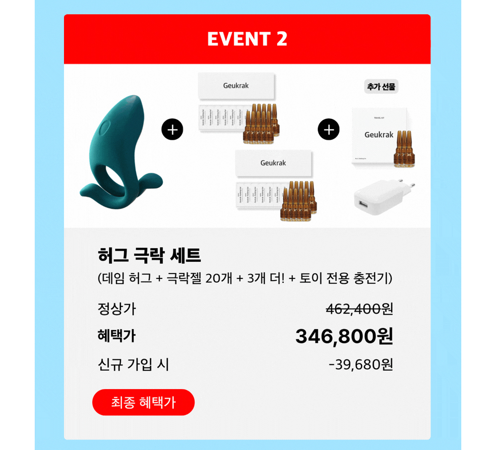악세사리 상품 이미지-S43L3