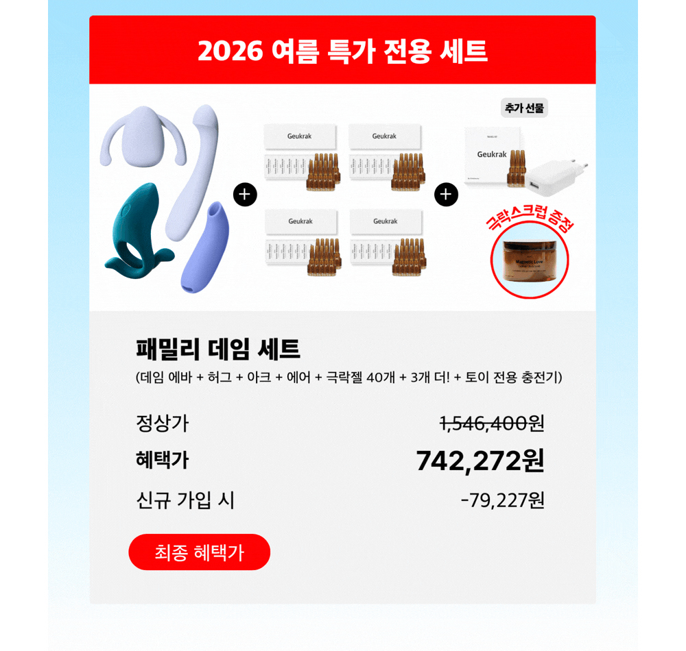악세사리 상품 이미지-S43L6