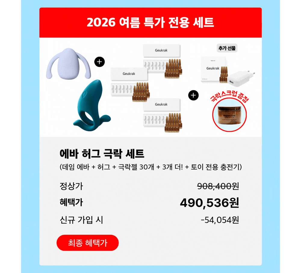 악세사리 상품 이미지-S43L5
