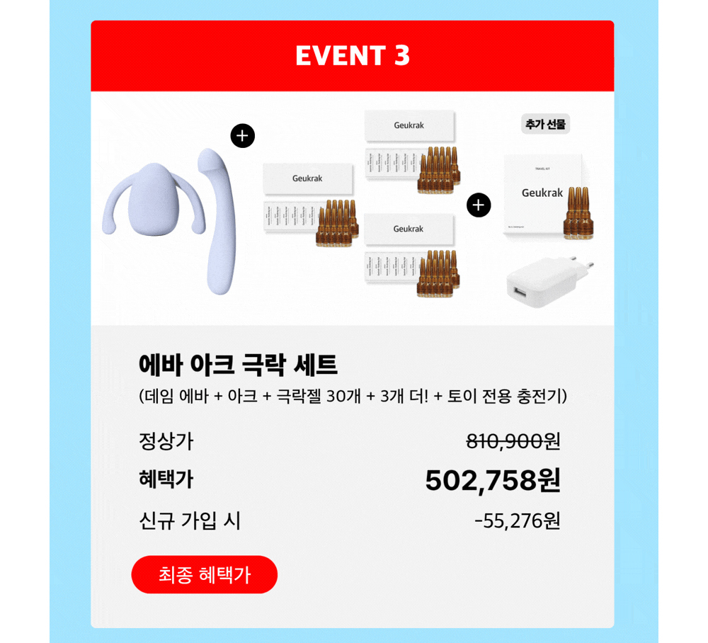 악세사리 상품 이미지-S62L4