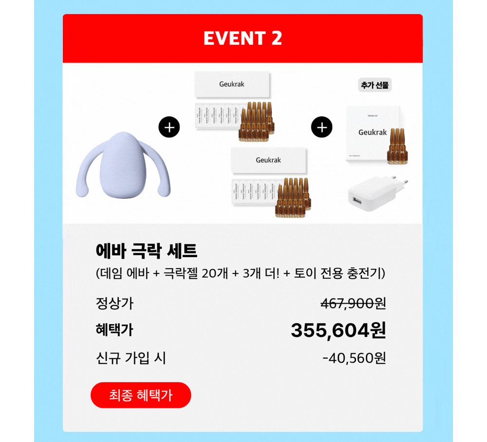 악세사리 상품 이미지-S62L3