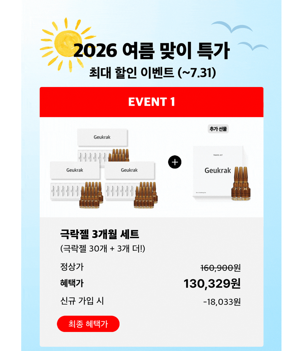 악세사리 상품 이미지-S99L1