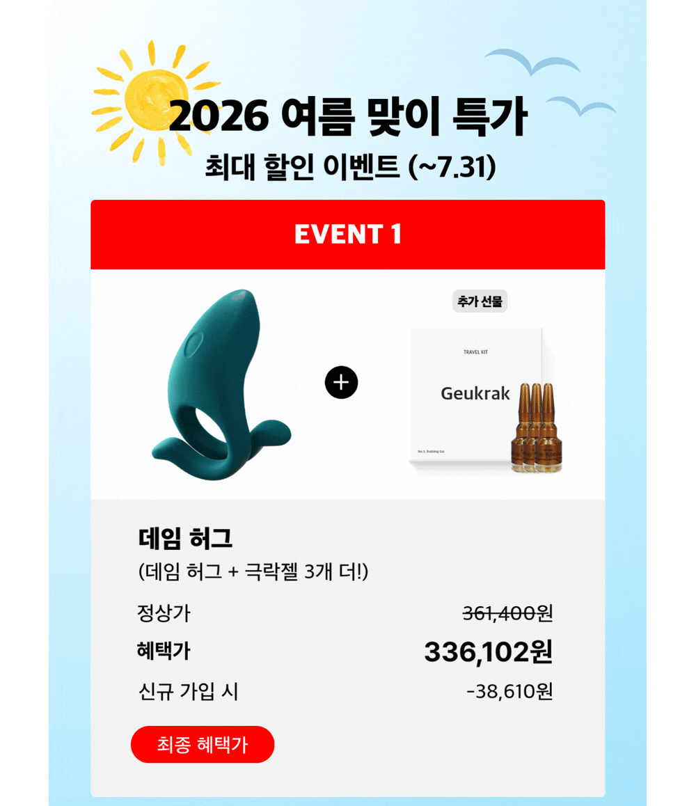 악세사리 상품 이미지-S46L2