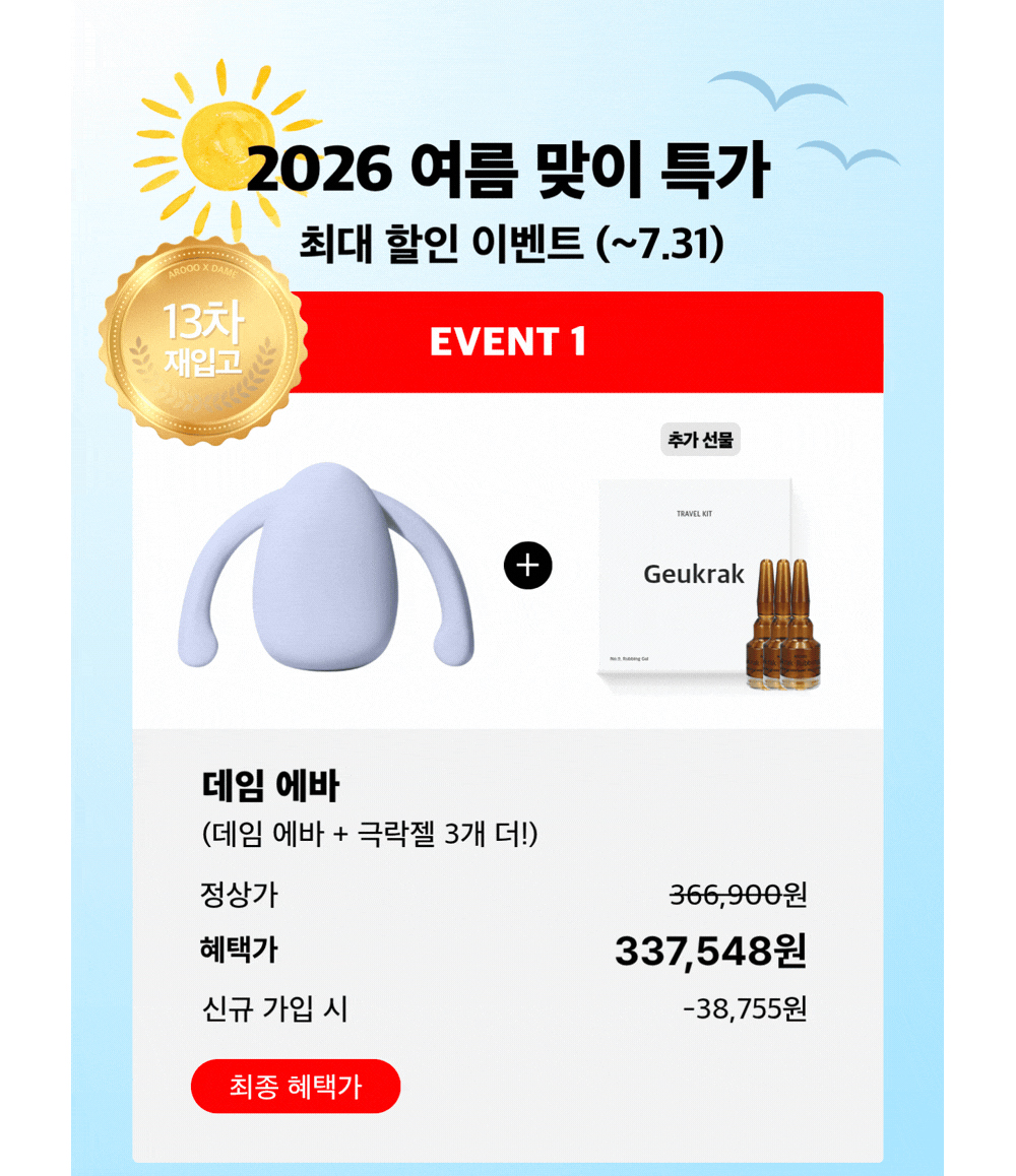 악세사리 상품 이미지-S66L1