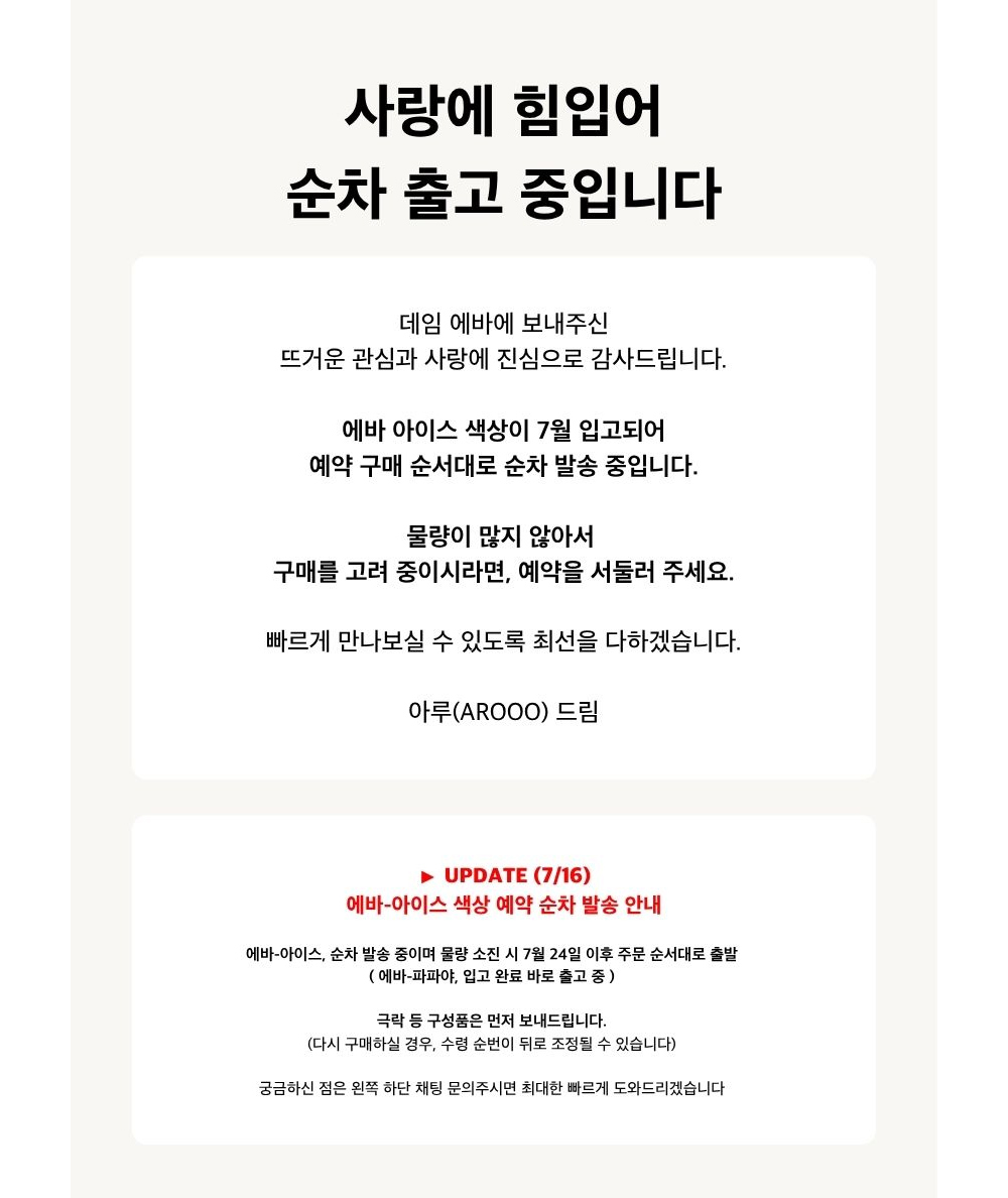 악세사리 -S103L1