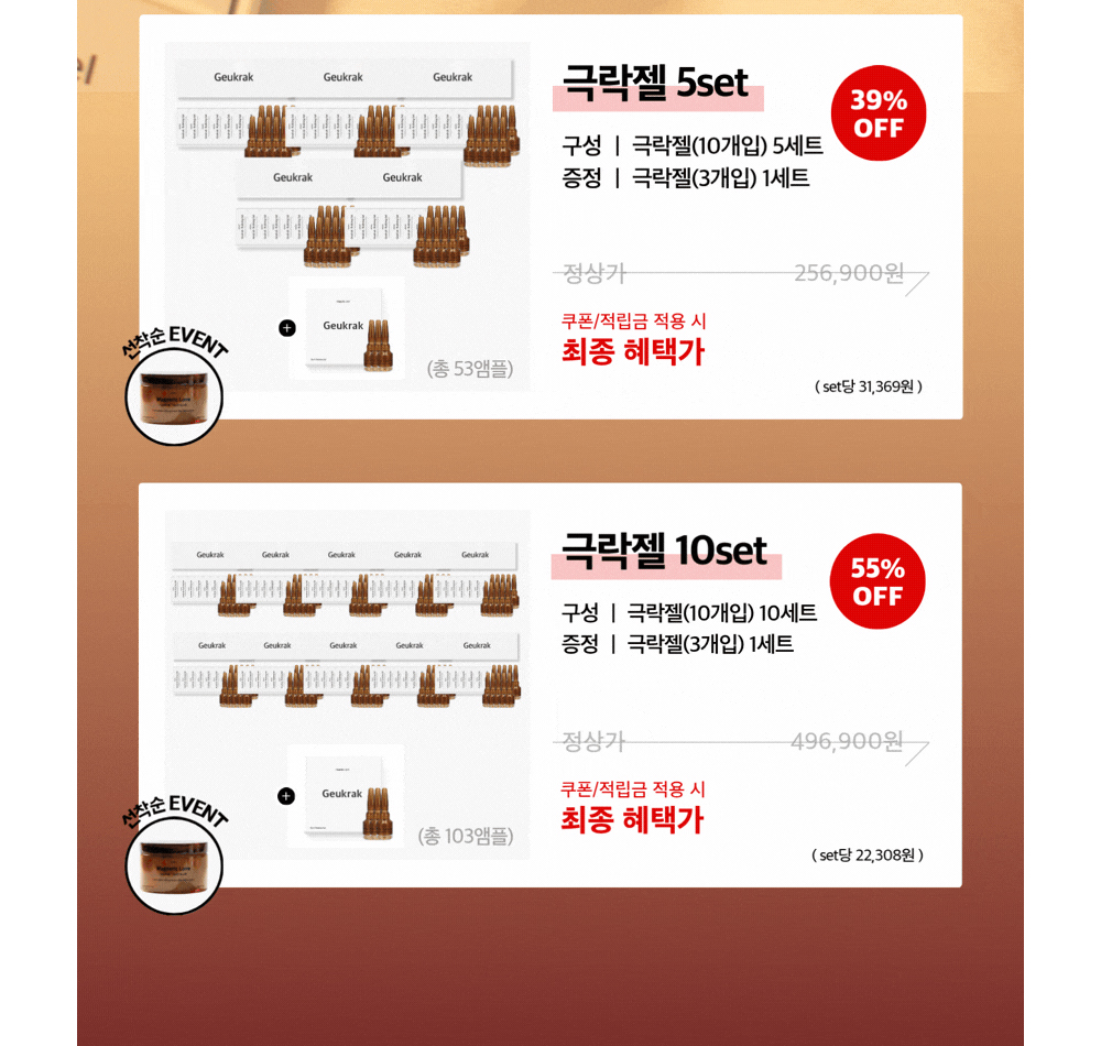 악세사리 상품 이미지-S55L2