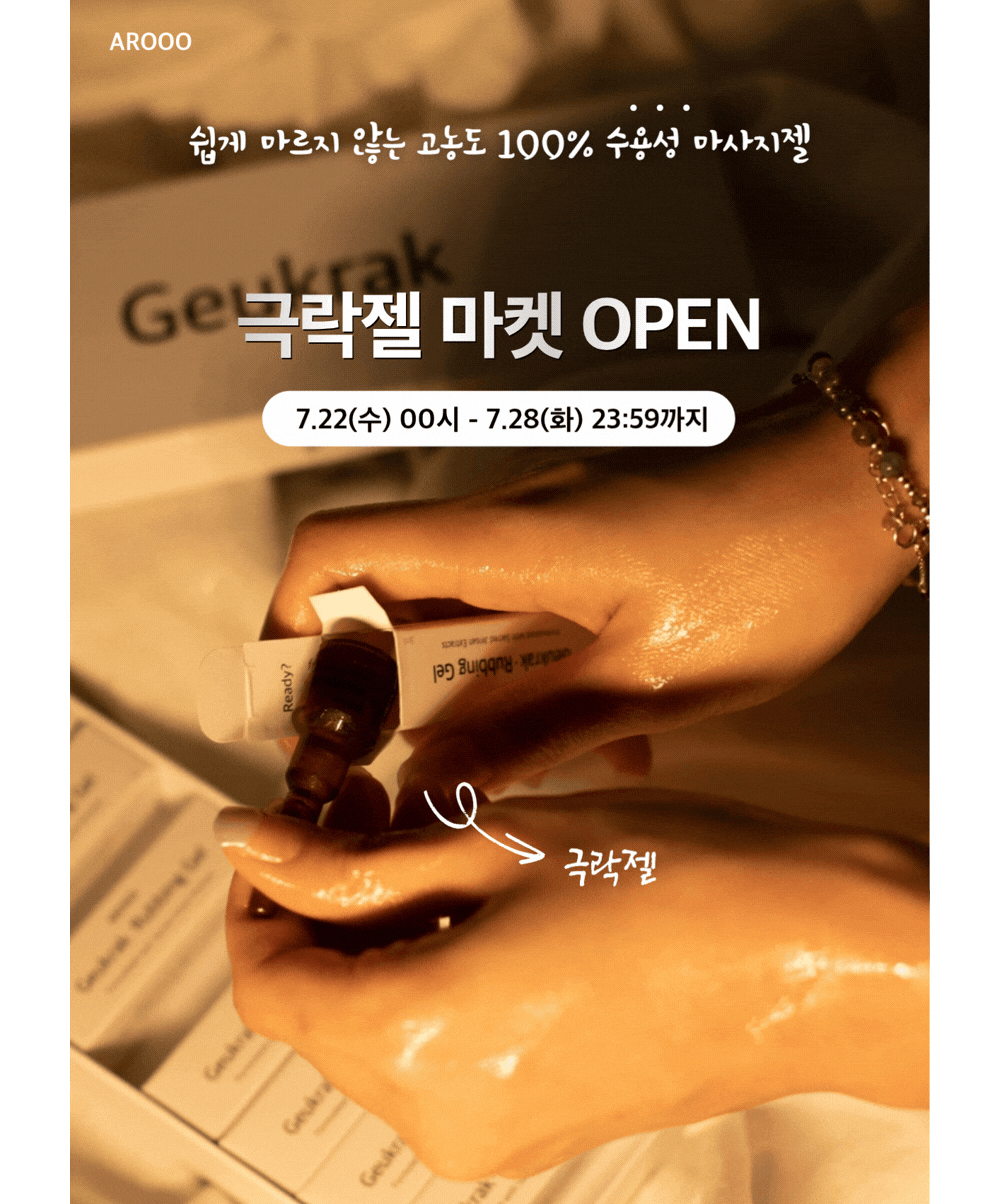 악세사리 상품상세 이미지-S55L1