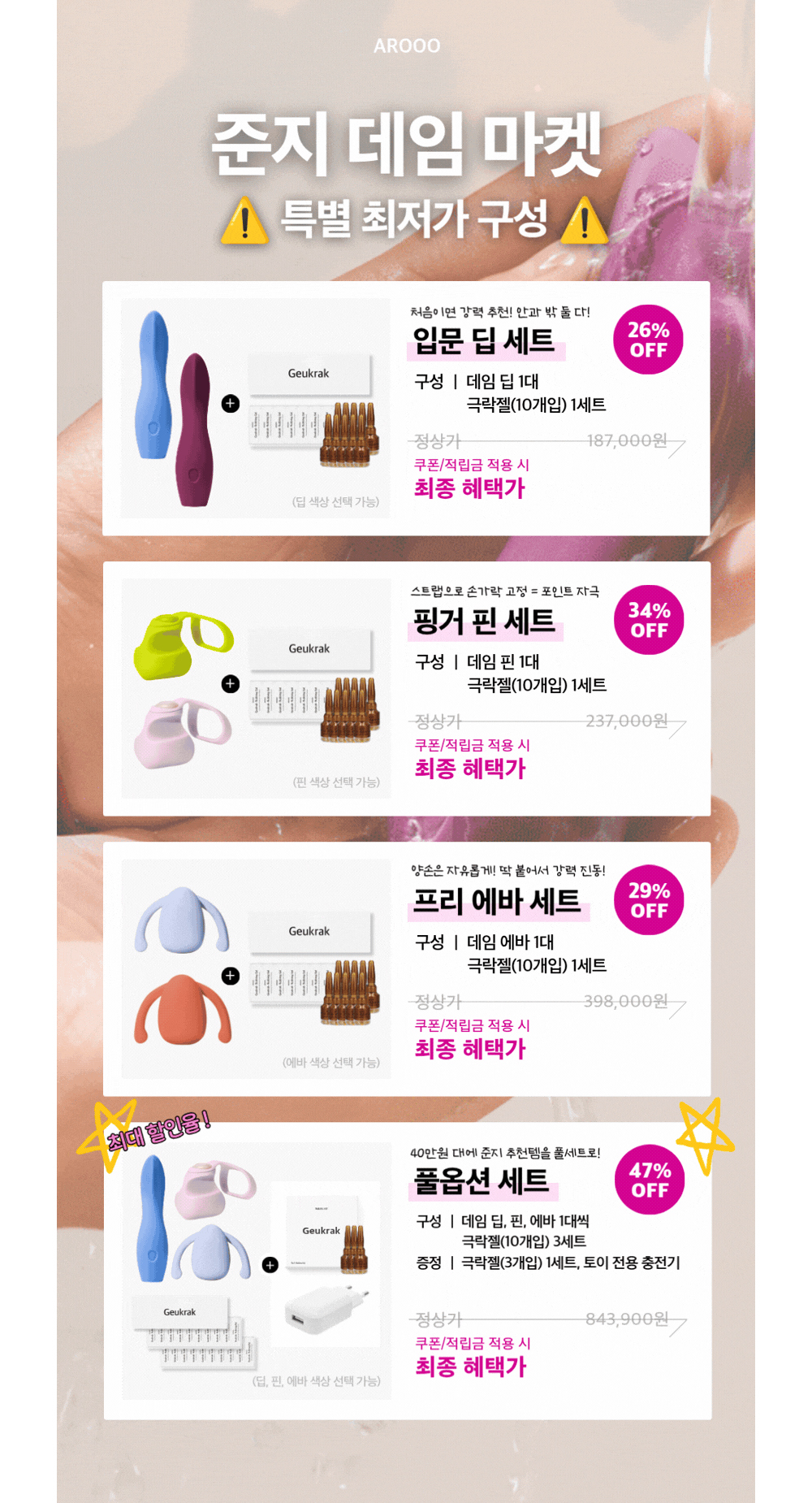 악세사리 상품 이미지-S105L2