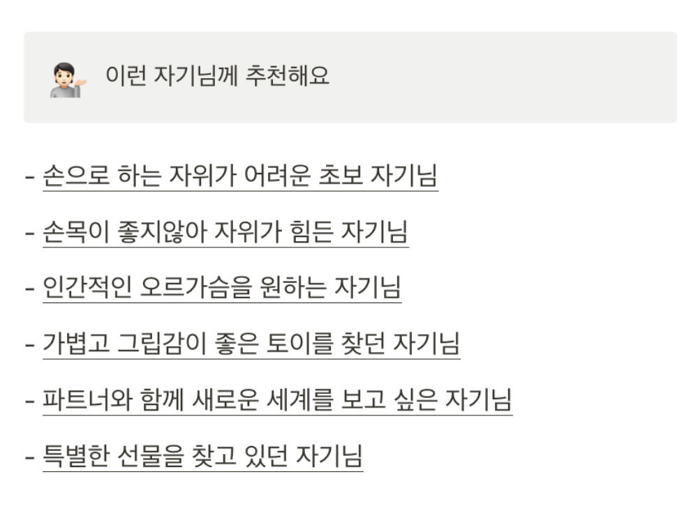 악세사리 상품 이미지-S107L15