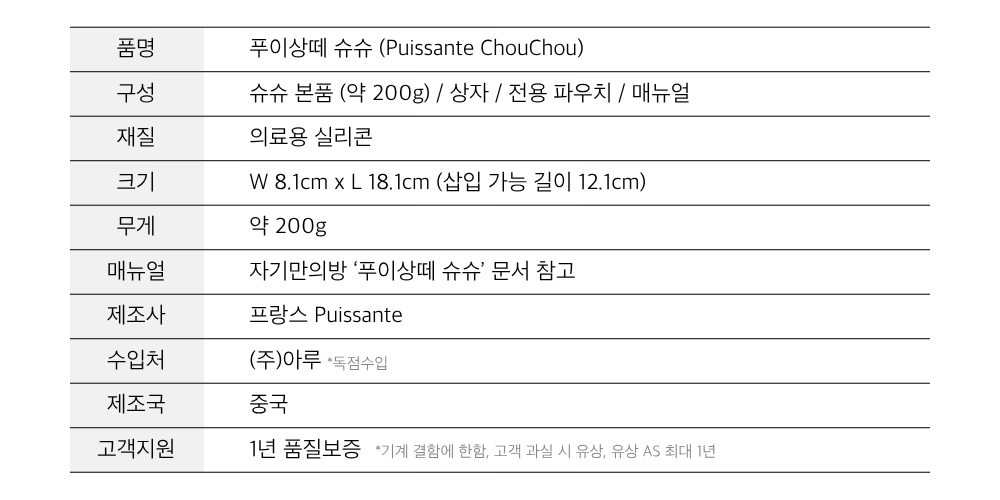 악세사리 상품 이미지-S13L21