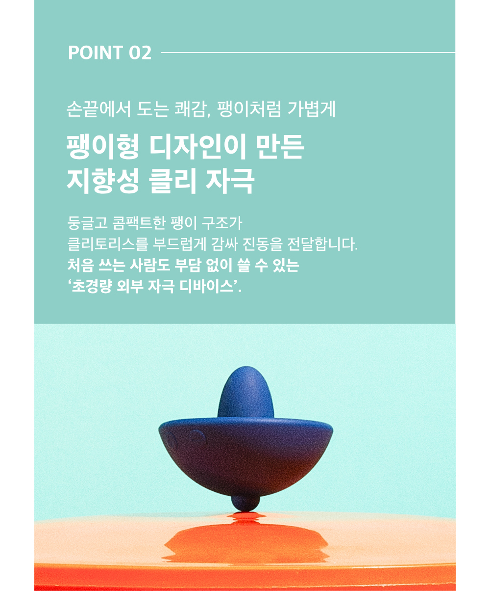 악세사리 스카이블루 색상 이미지-S14L12