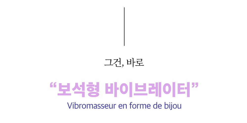 악세사리 상품 이미지-S15L4