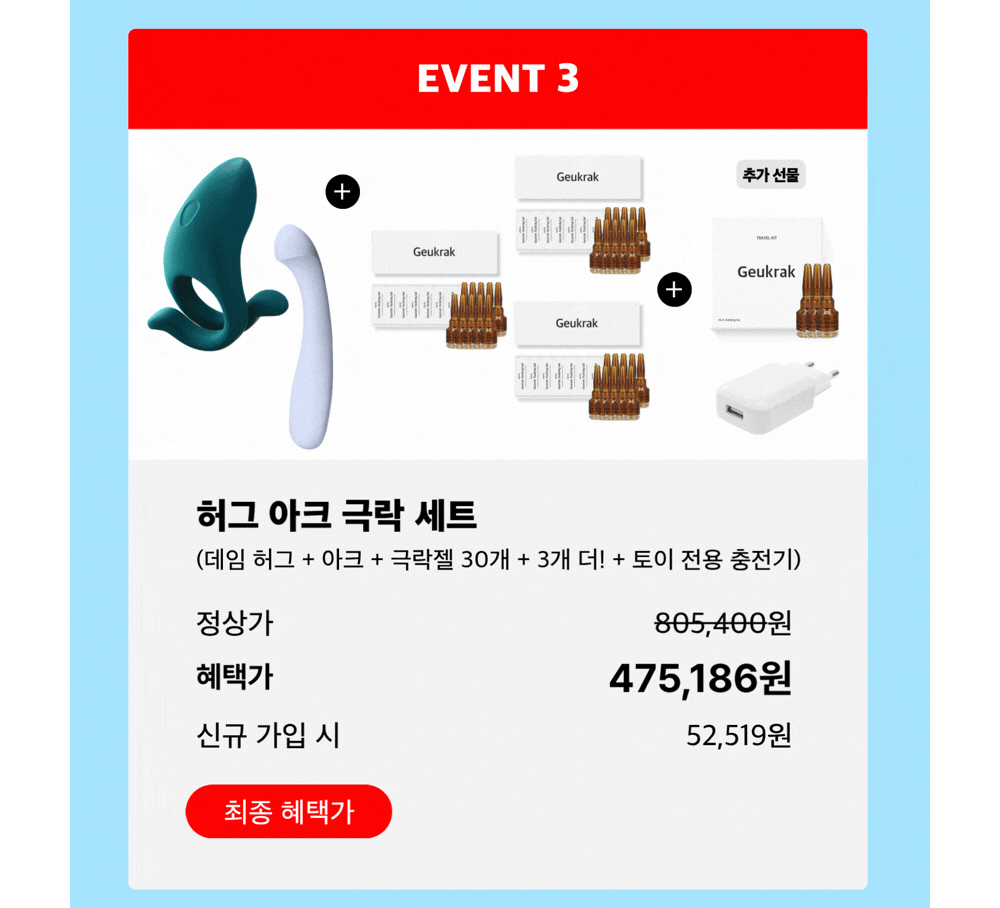 악세사리 상품 이미지-S49L1