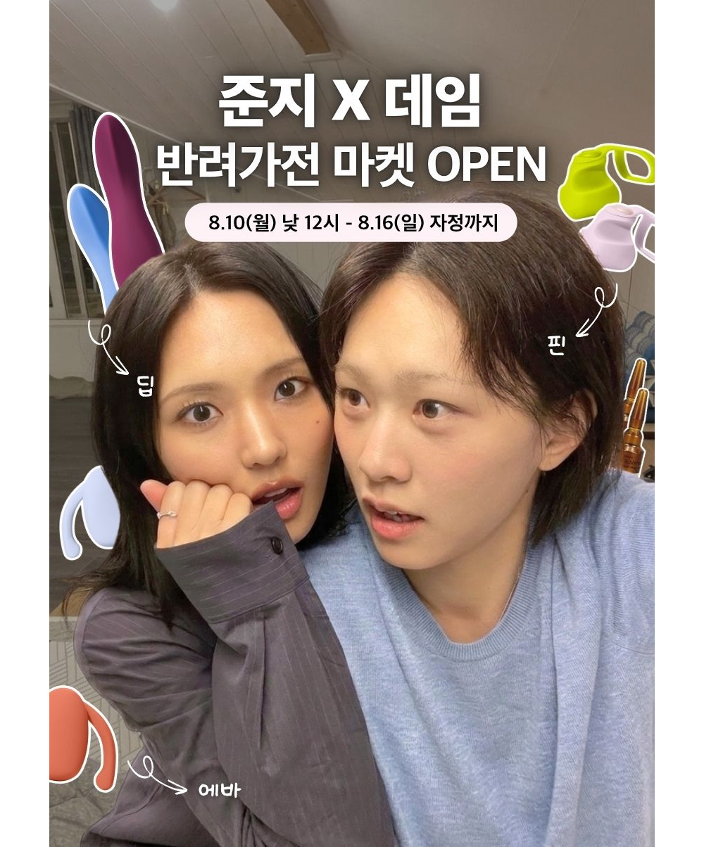 악세사리 모델 착용 이미지-S110L1