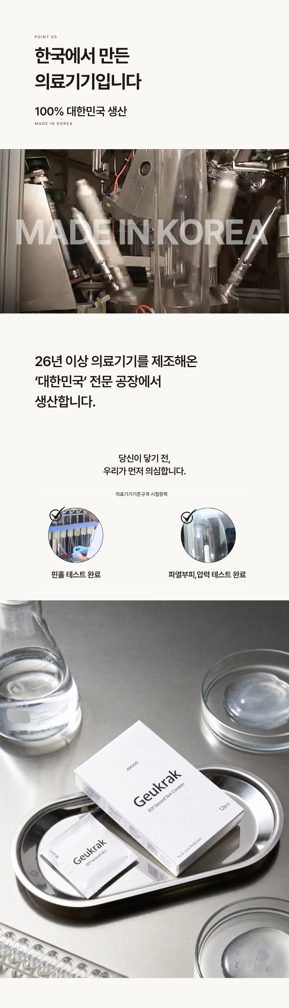 악세사리 상품상세 이미지-S64L12
