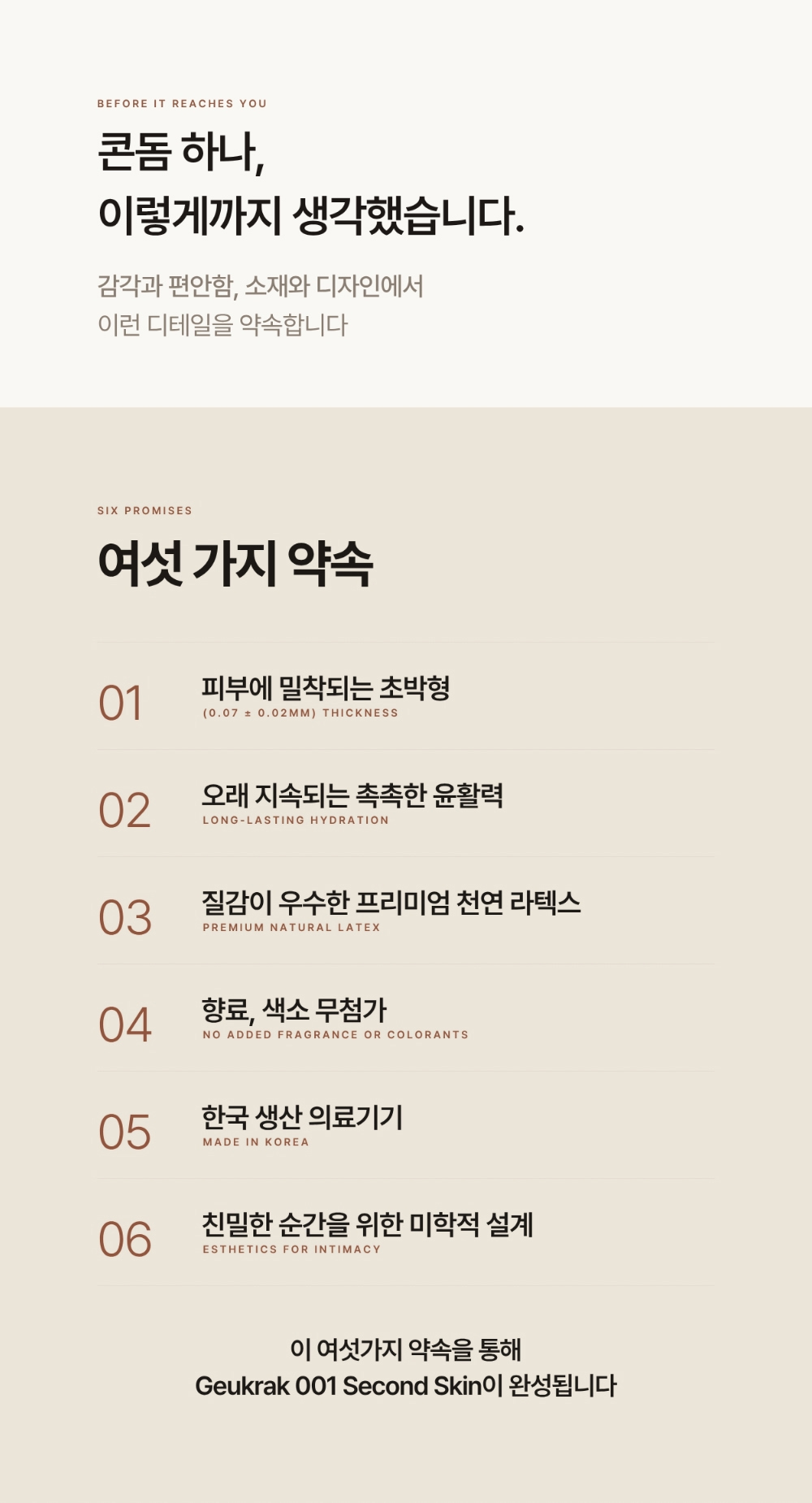악세사리 상품 이미지-S64L7
