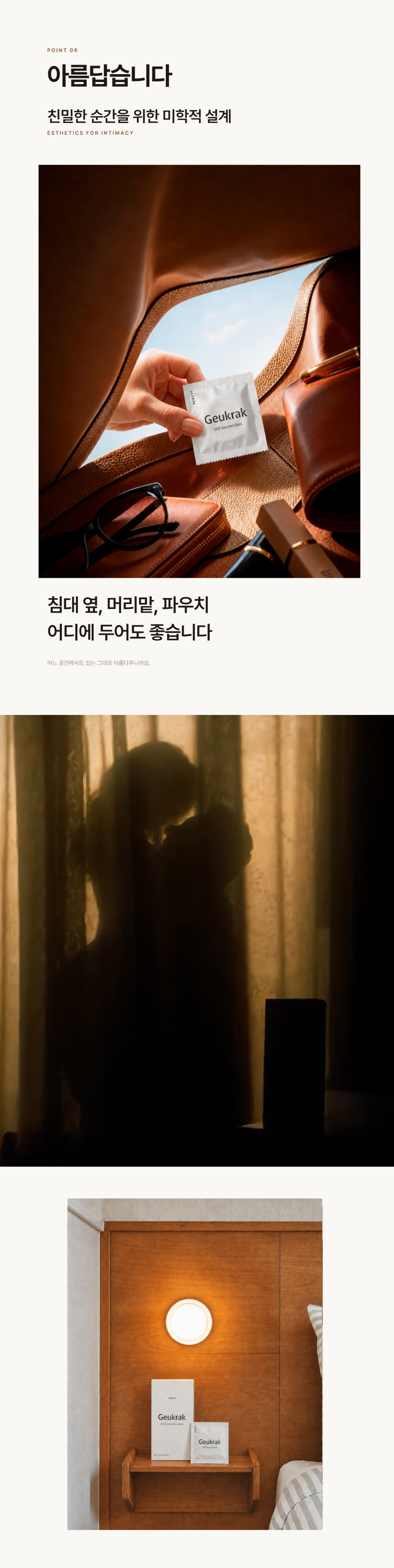 악세사리 모델 착용 이미지-S64L13