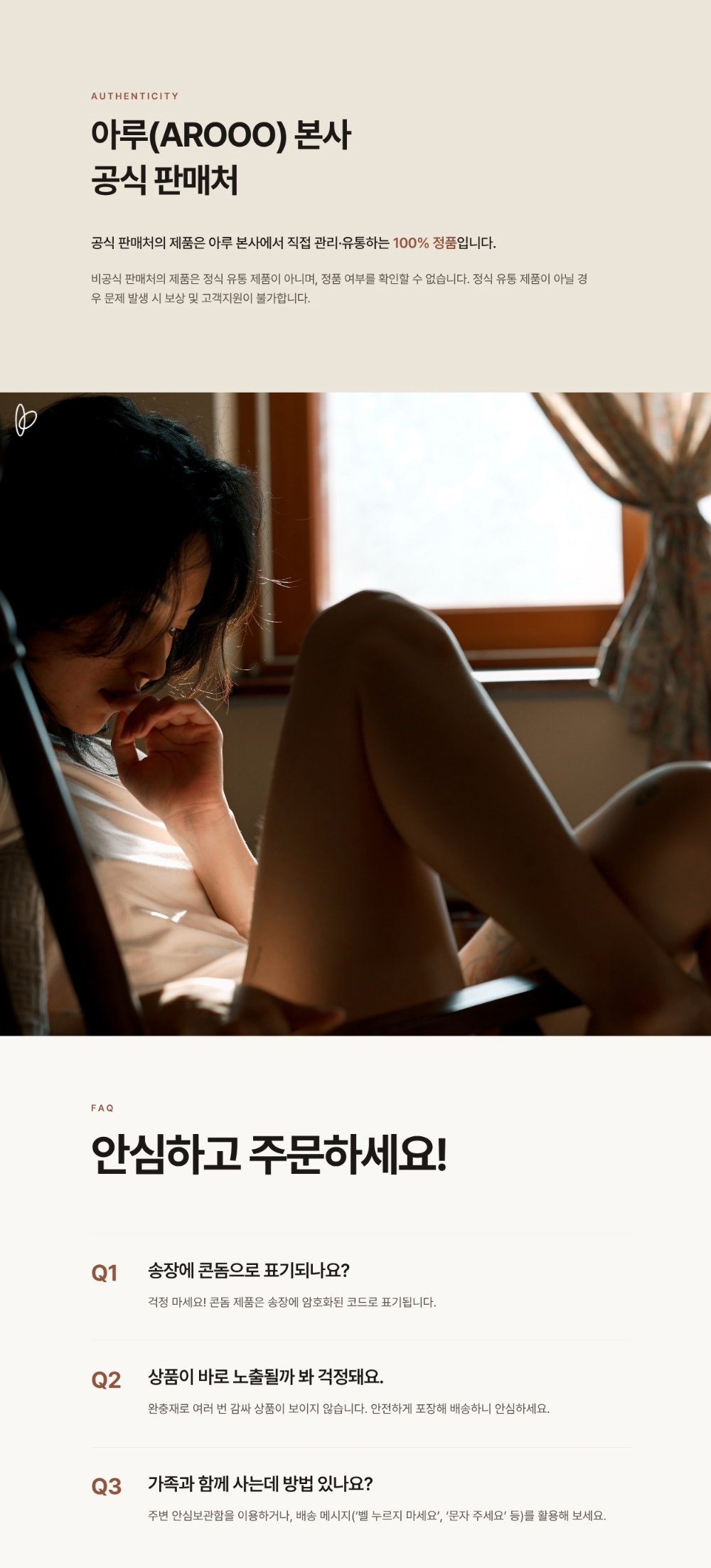 악세사리 상품상세 이미지-S64L15