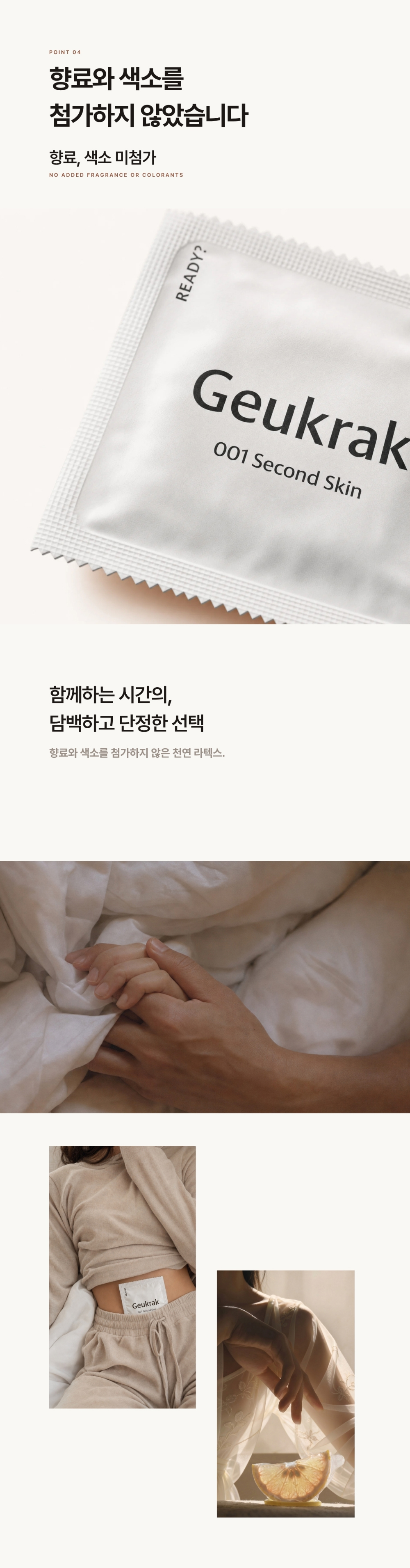 악세사리 상품상세 이미지-S64L11