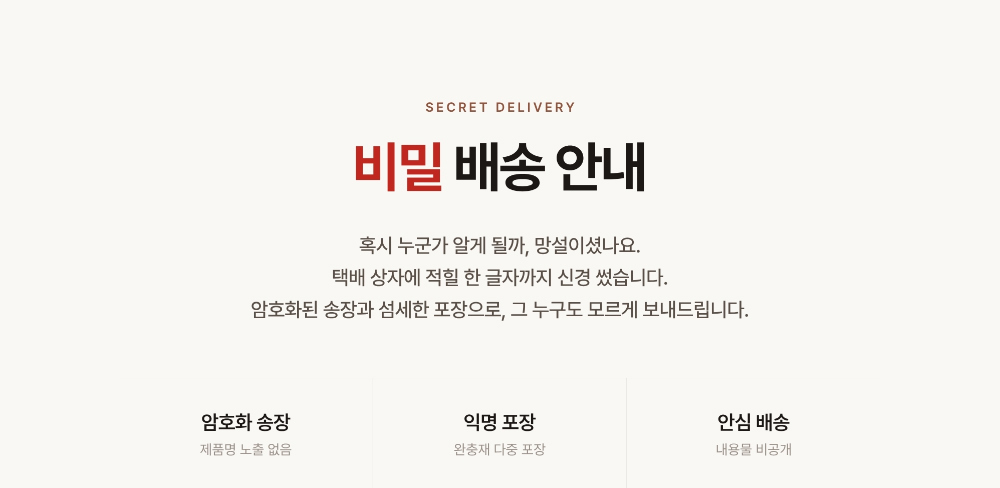 악세사리 상품 이미지-S64L5