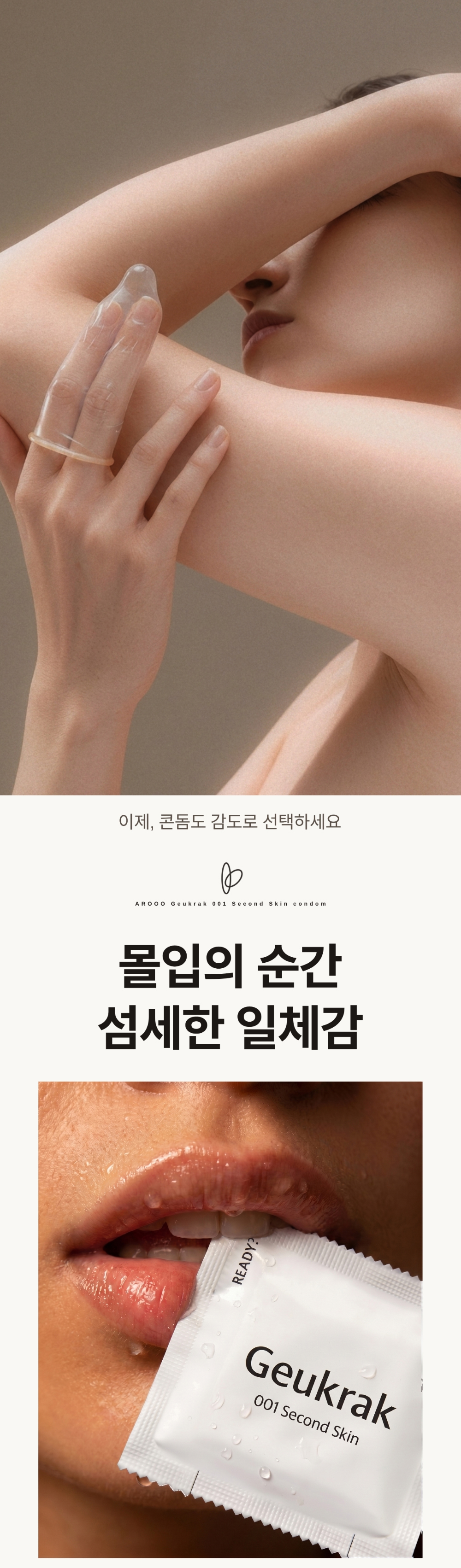악세사리 상품상세 이미지-S64L6