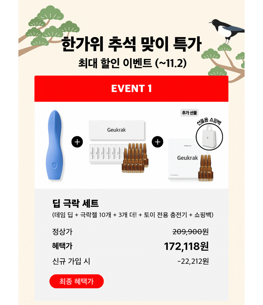 악세사리 상품 이미지-S41L2