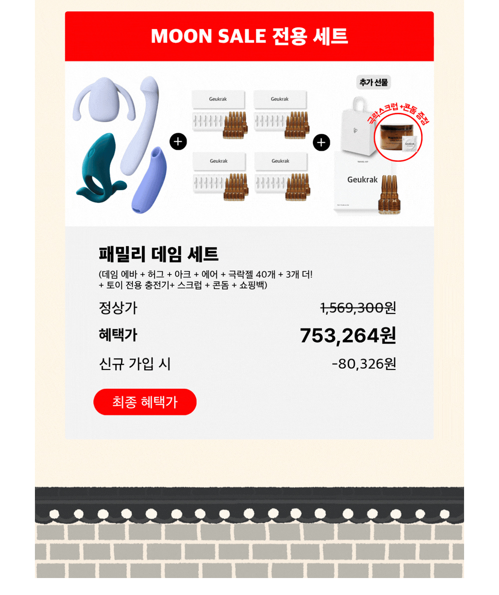 악세사리 상품 이미지-S102L7