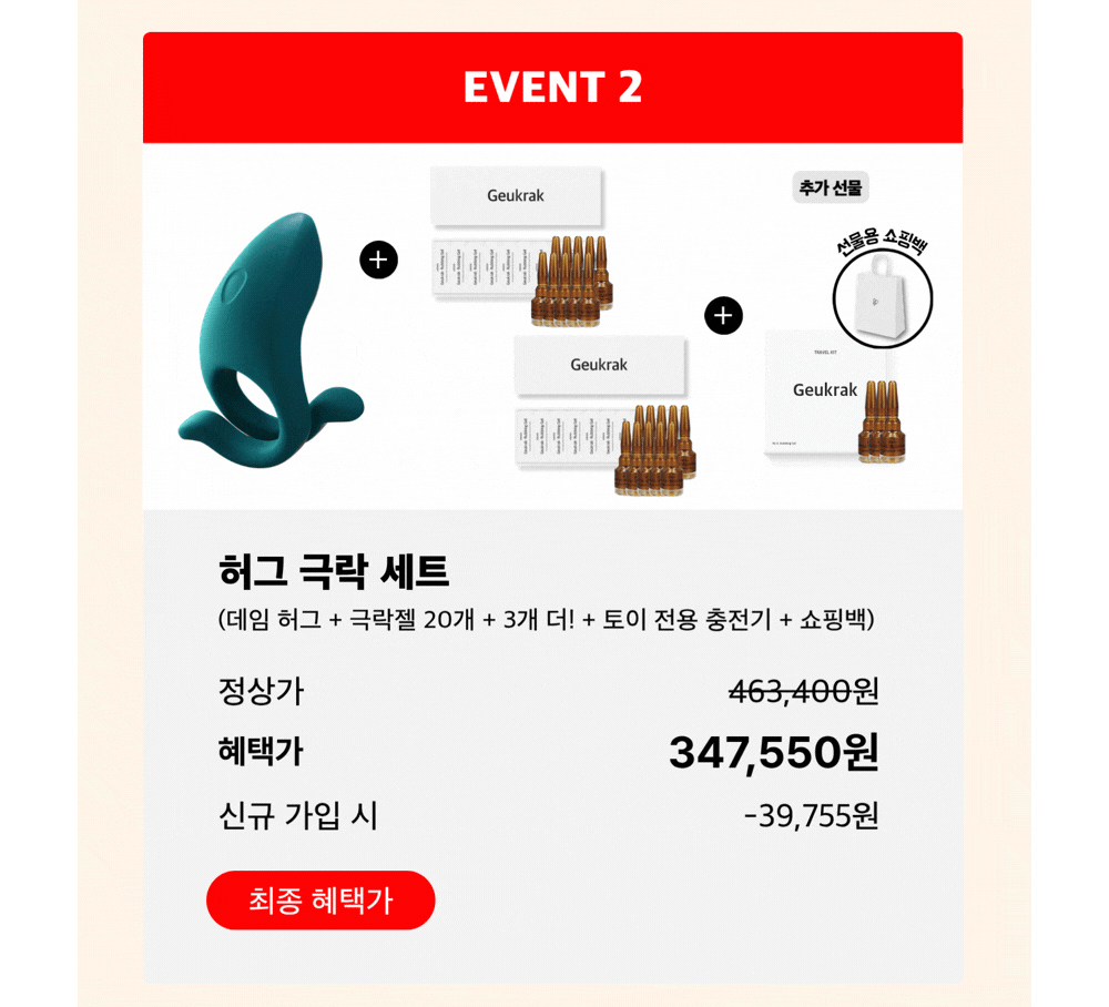 악세사리 상품 이미지-S48L4
