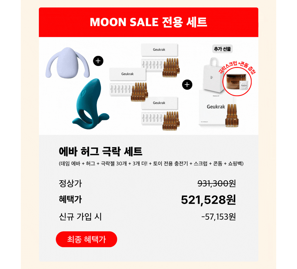 악세사리 상품 이미지-S102L6