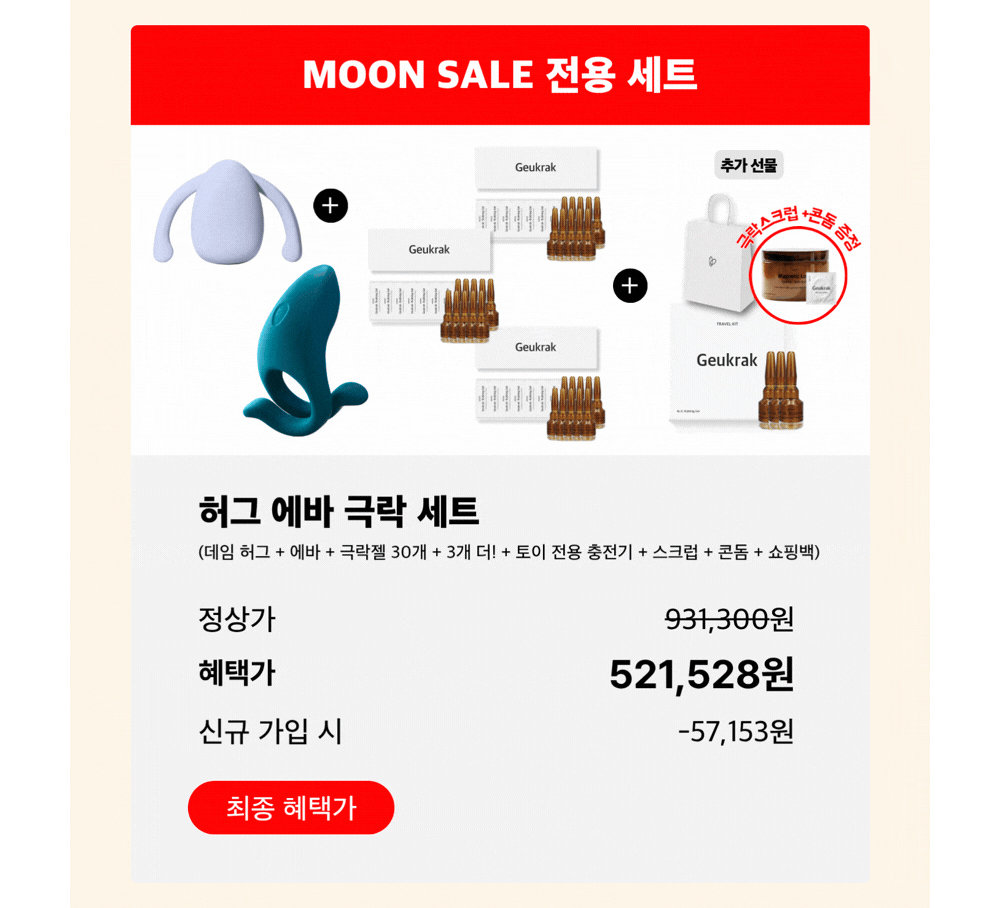 악세사리 상품 이미지-S64L6