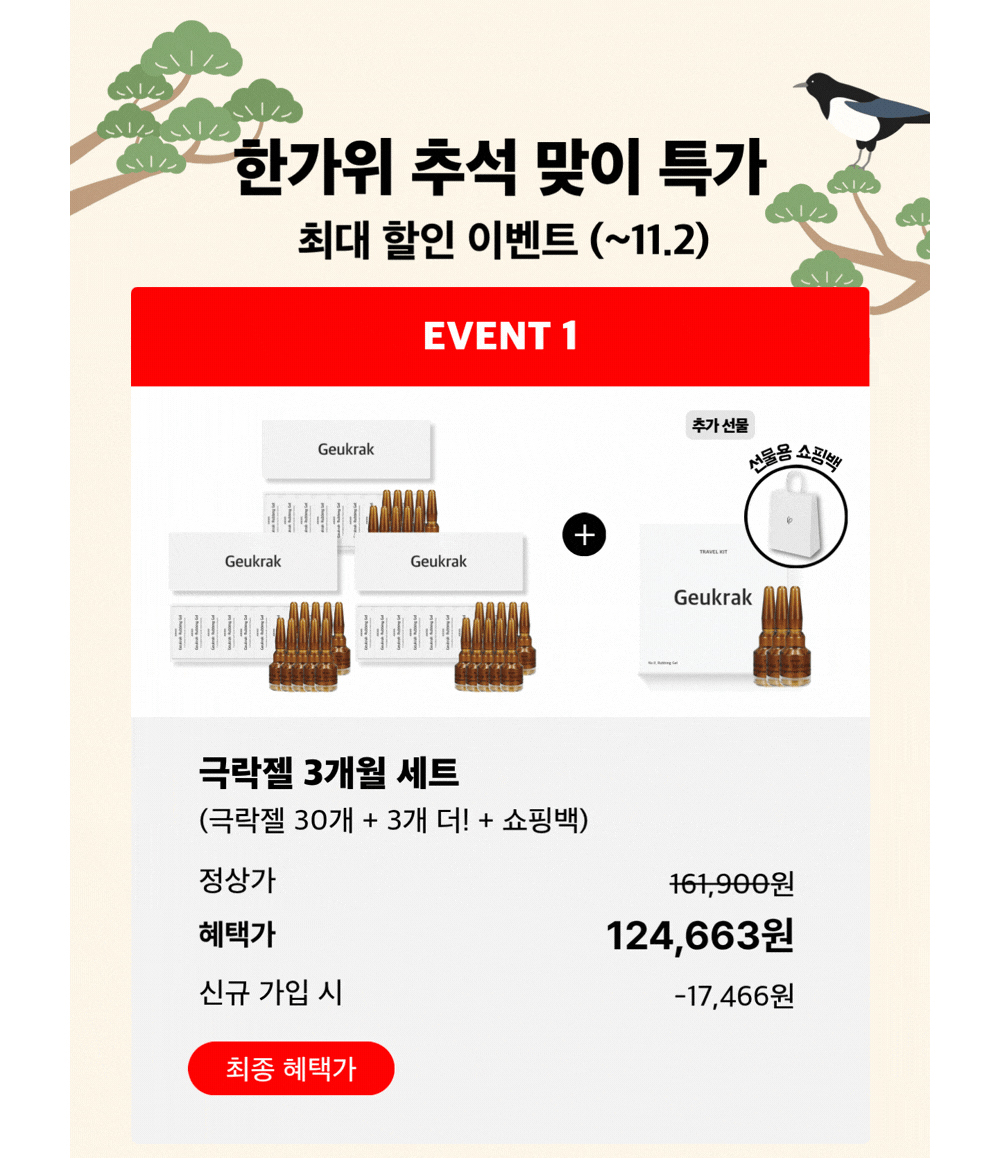 악세사리 상품 이미지-S102L2