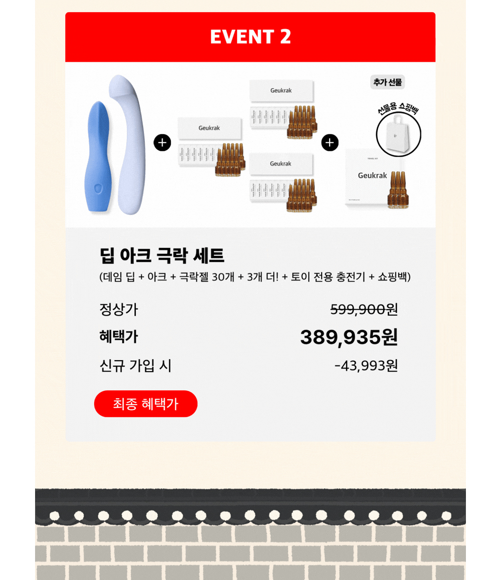 악세사리 상품 이미지-S41L3