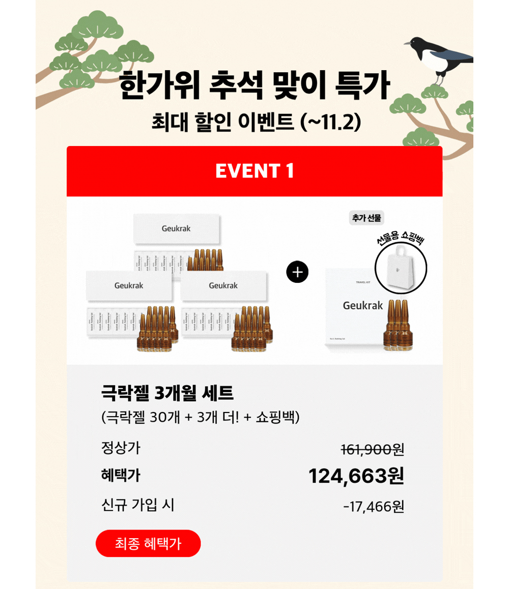 악세사리 상품 이미지-S51L2