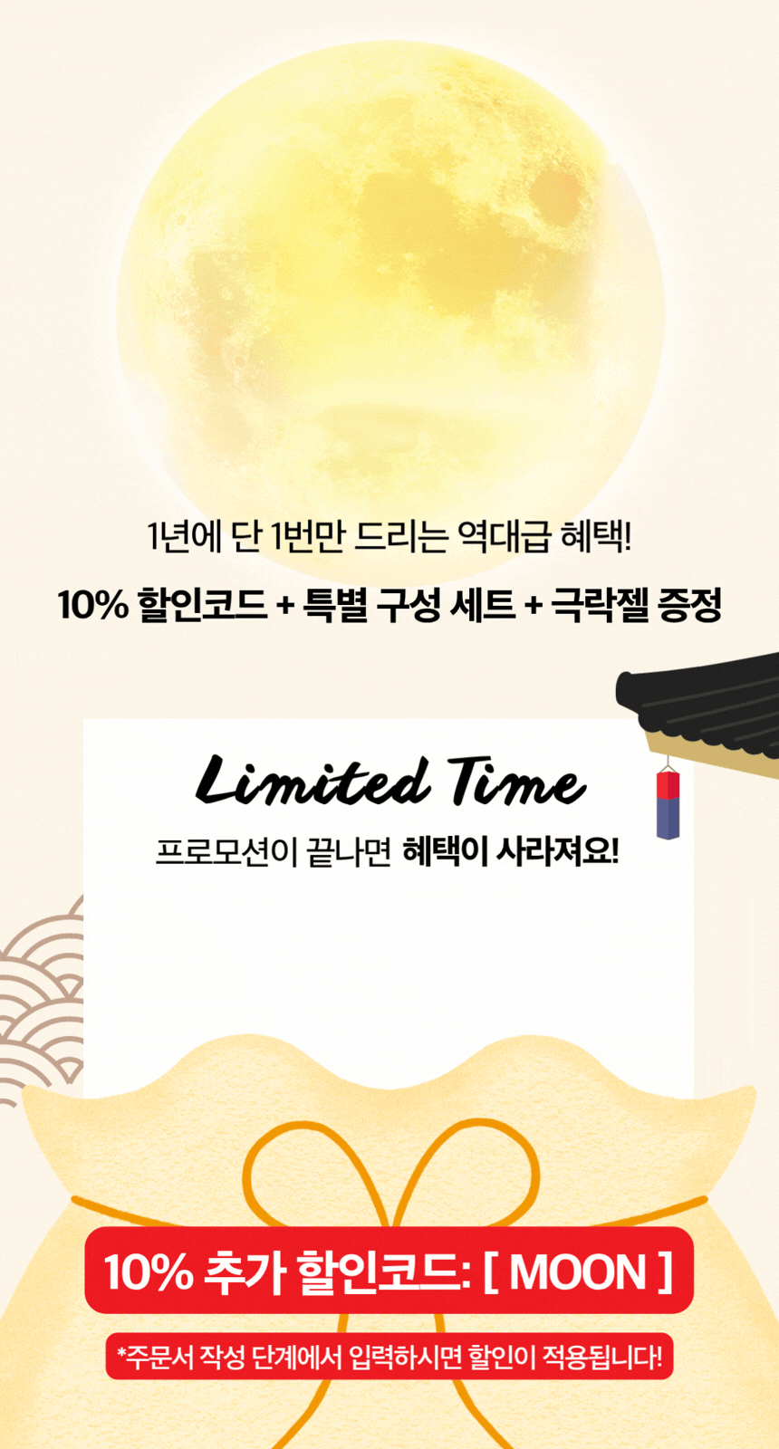 카운트다운