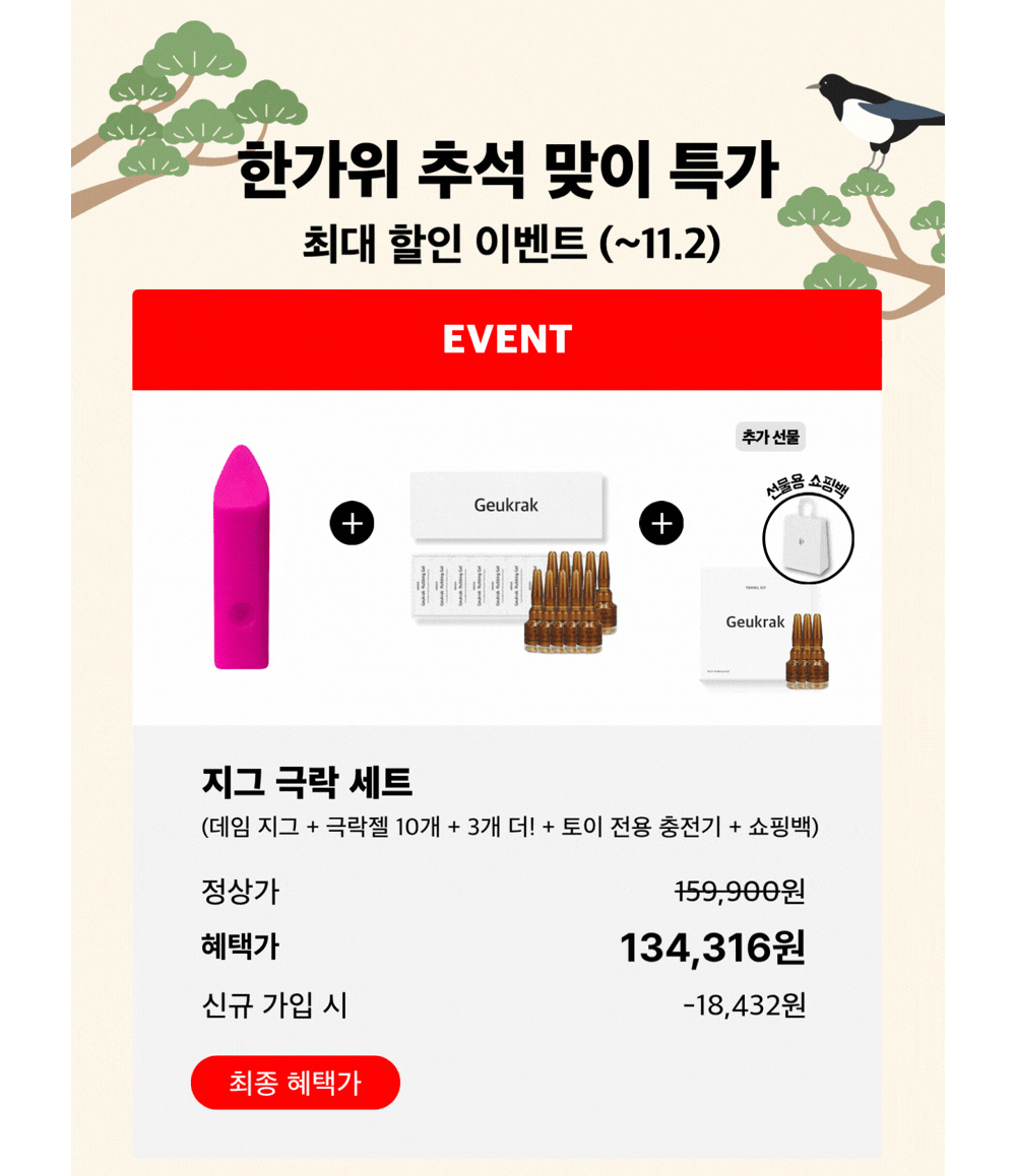 악세사리 상품 이미지-S24L2
