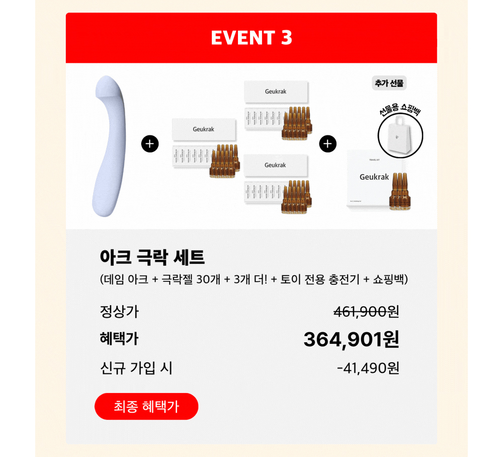 악세사리 상품 이미지-S105L5