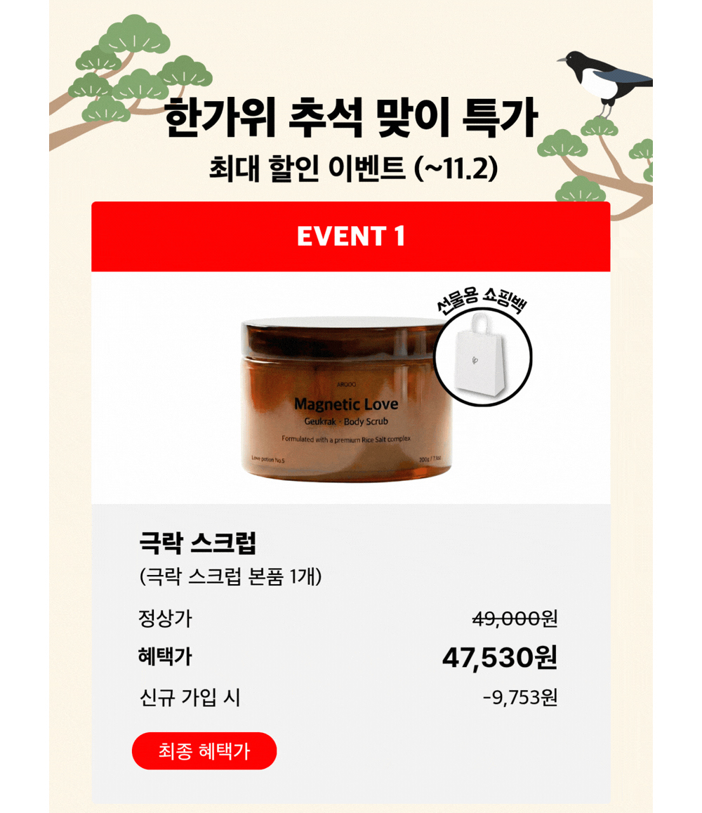 악세사리 상품 이미지-S64L4