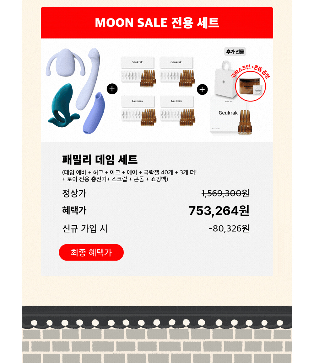 악세사리 상품 이미지-S69L7