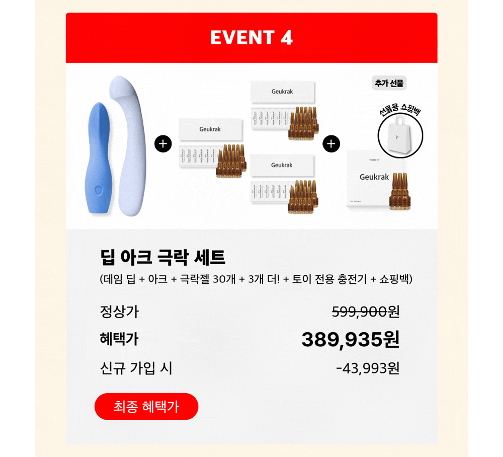 악세사리 상품 이미지-S102L5