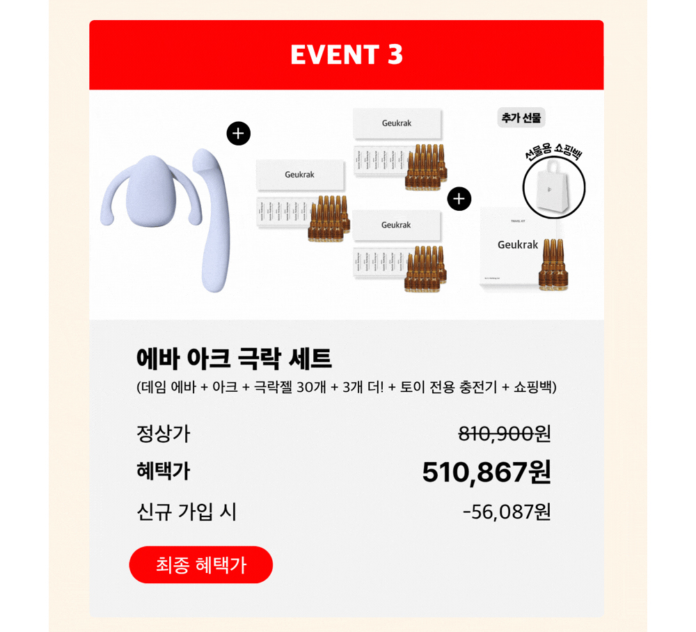 악세사리 상품 이미지-S69L5