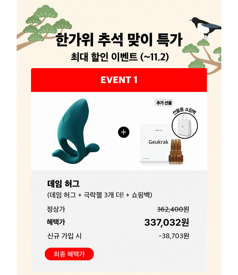 악세사리 상품 이미지-S50L4