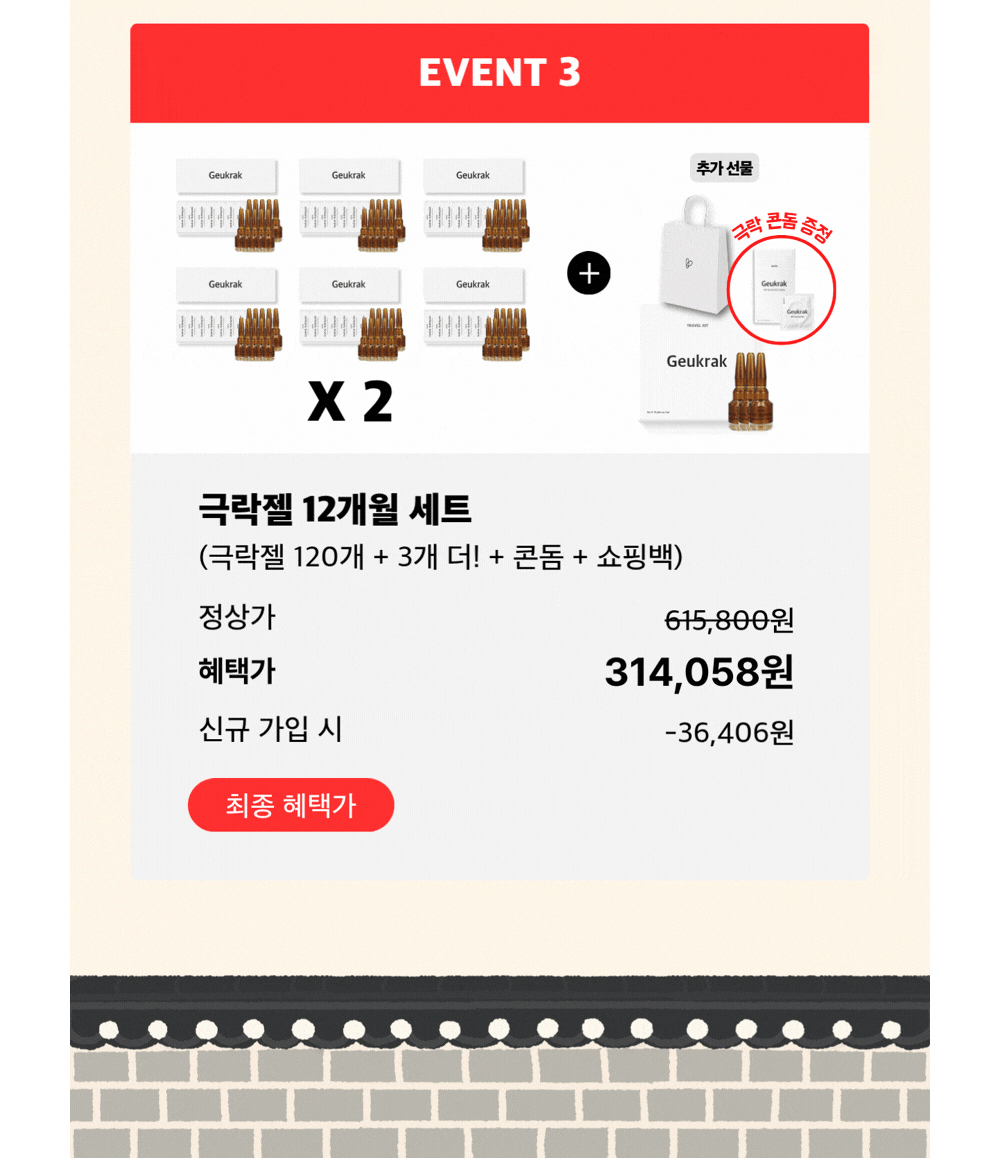 악세사리 상품 이미지-S51L4