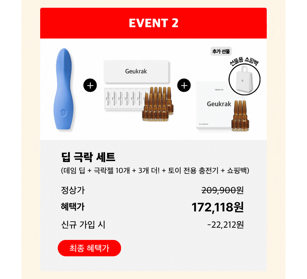 악세사리 상품 이미지-S105L4